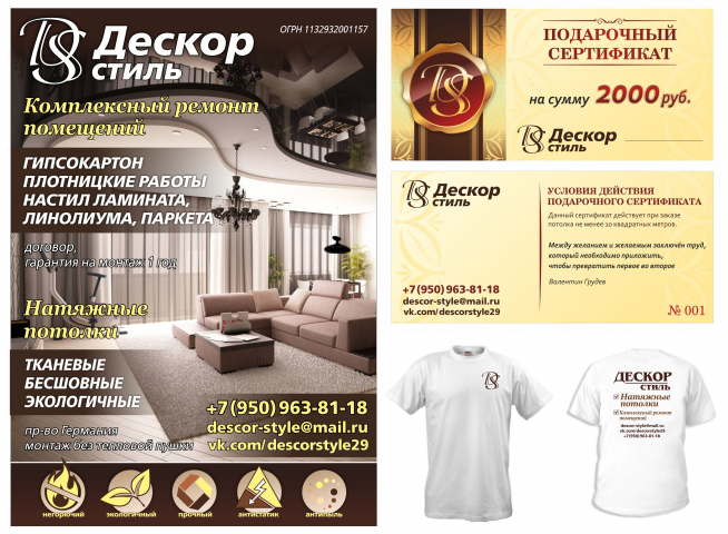 Работа 3840224