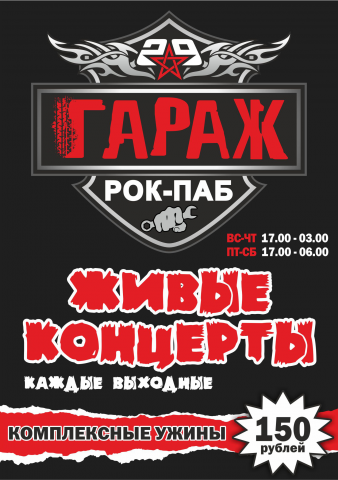 Работа 3840184
