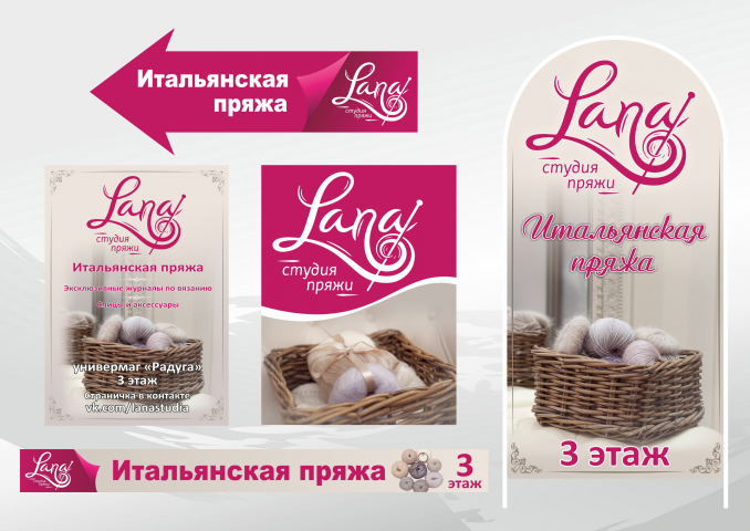Работа 3811634