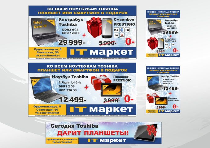 Работа 3840244