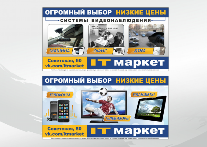 Работа 3840242
