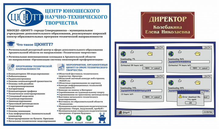 Работа 3840230