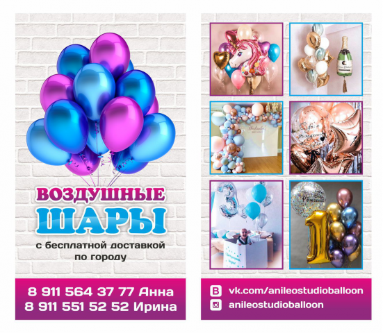 Работа 3840185