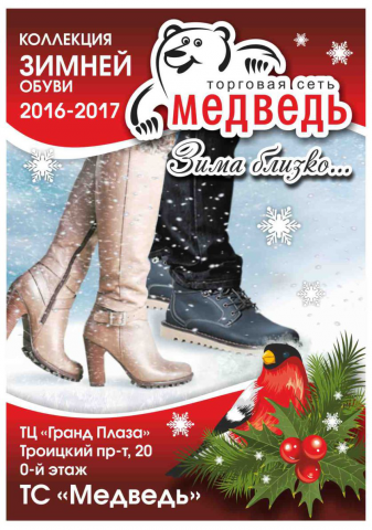 Работа 3840165