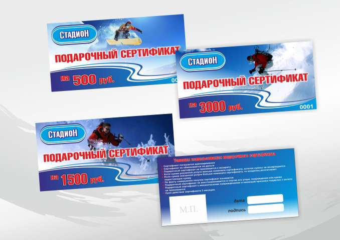 Работа 3840161