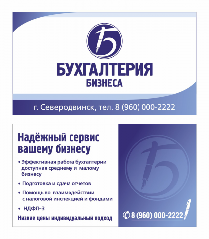 Работа 3840159