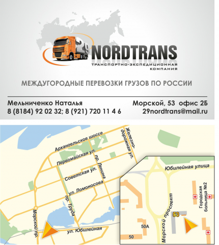 Работа 3840158