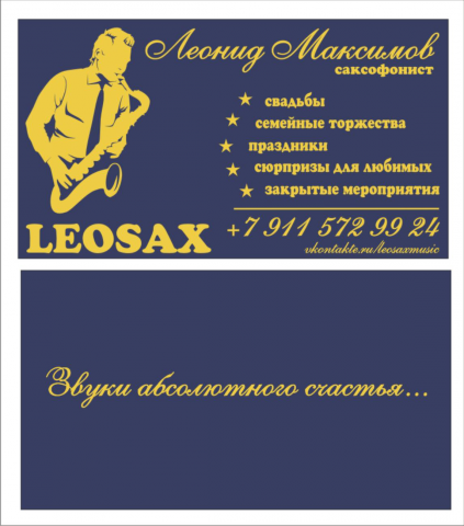 Работа 3840147