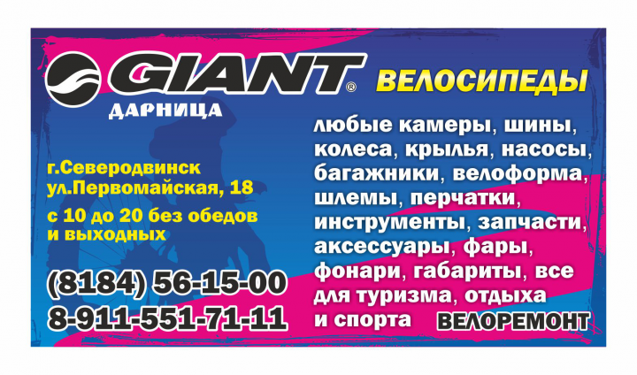 Работа 3839478