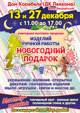 Работа 3839466