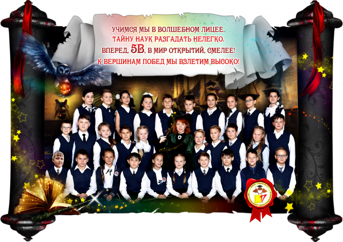 Работа 3839465
