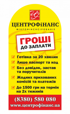 Работа 3839452