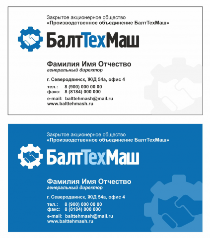 Работа 3839434