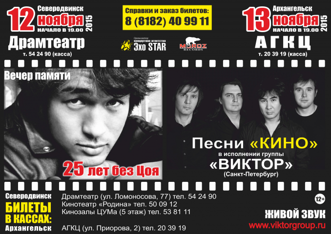 Работа 3839433