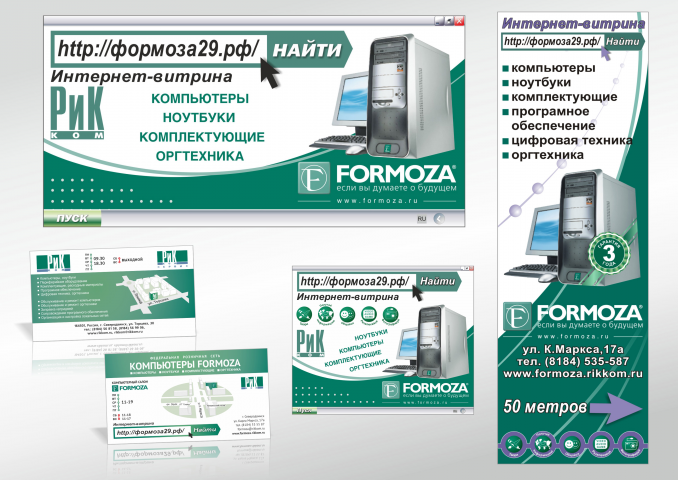 Работа 3811667