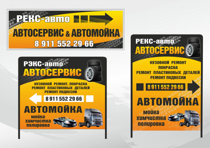 Работа 3811665