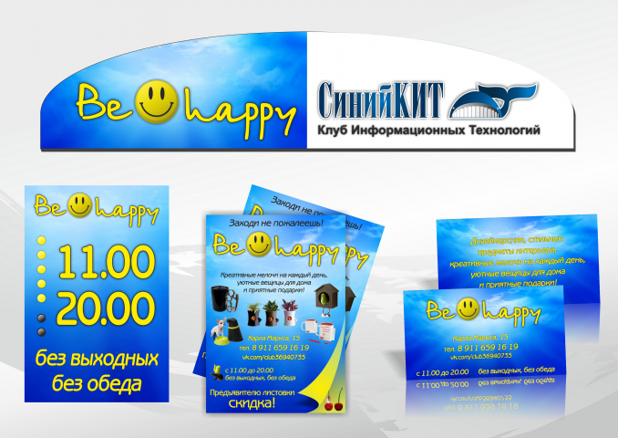 Работа 3811656