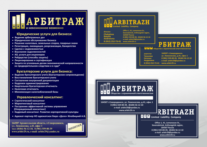 Работа 3811652