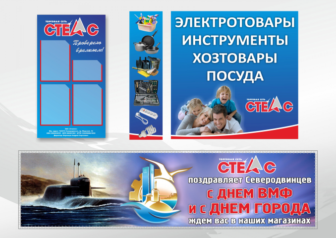 Работа 3811645
