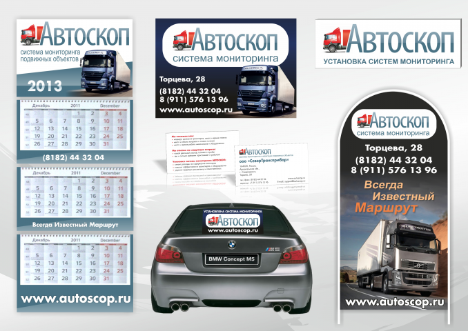 Работа 3811644