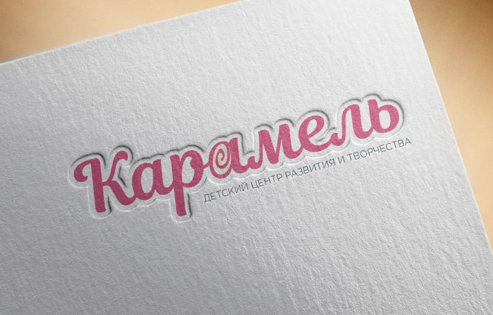 Карамель