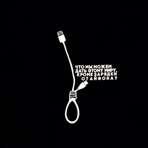 Вектор для печати на футболке