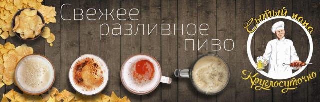 Наружка для шашлычной