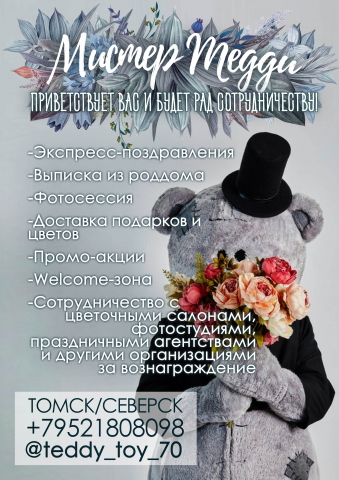 Листовка