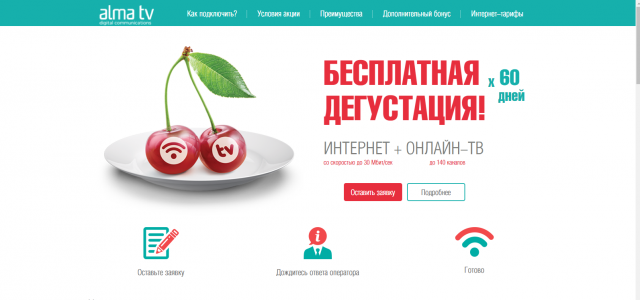 Alma TV