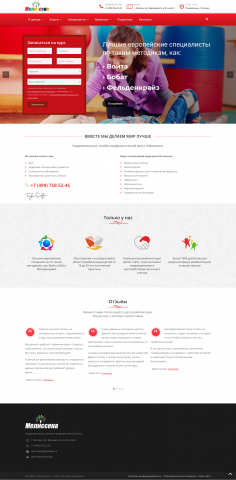 Лечебно-профилактический Центр