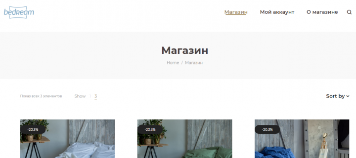История создания бренда