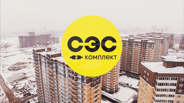 Электромонтажные работы в Москве и Московской области