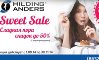 Sweet Sale