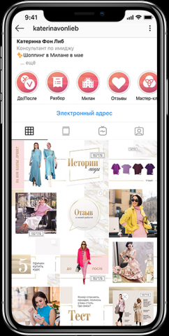 Работа 3962592