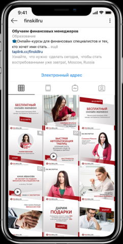 Работа 3962590