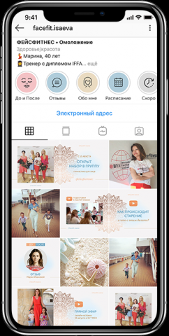 Работа 3962588