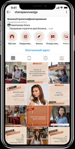 Работа 3962586