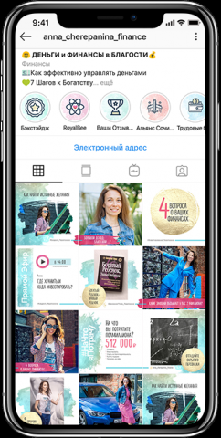 Работа 3962583