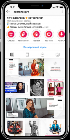 Работа 3962580