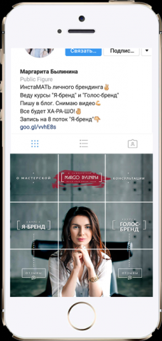 Работа 3962609
