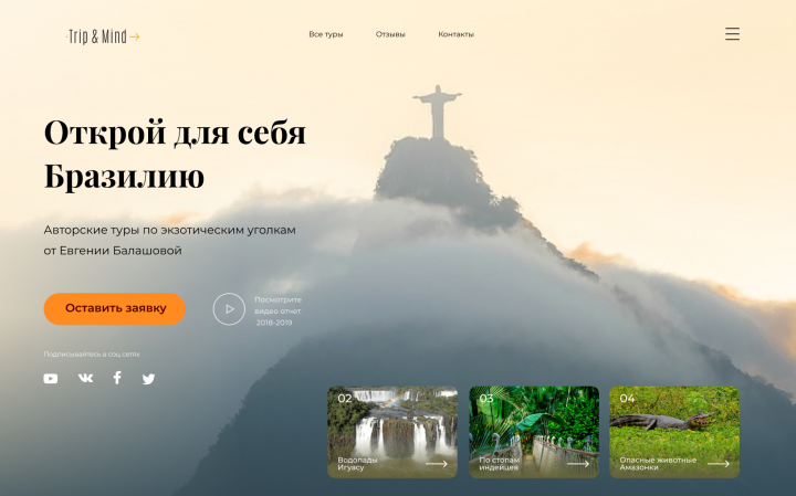 Работа 3944736
