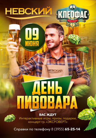 Плакат