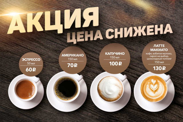 Листовка