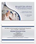 Аппаратный педикюр