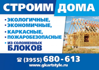 Баннер