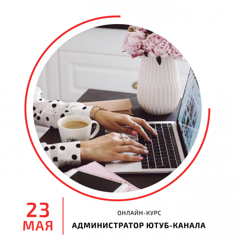 Оформление постов для VK