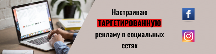 Обложка для VK