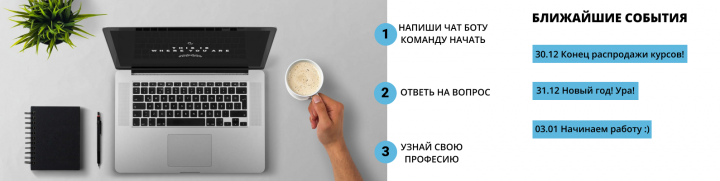 Обложка для VK