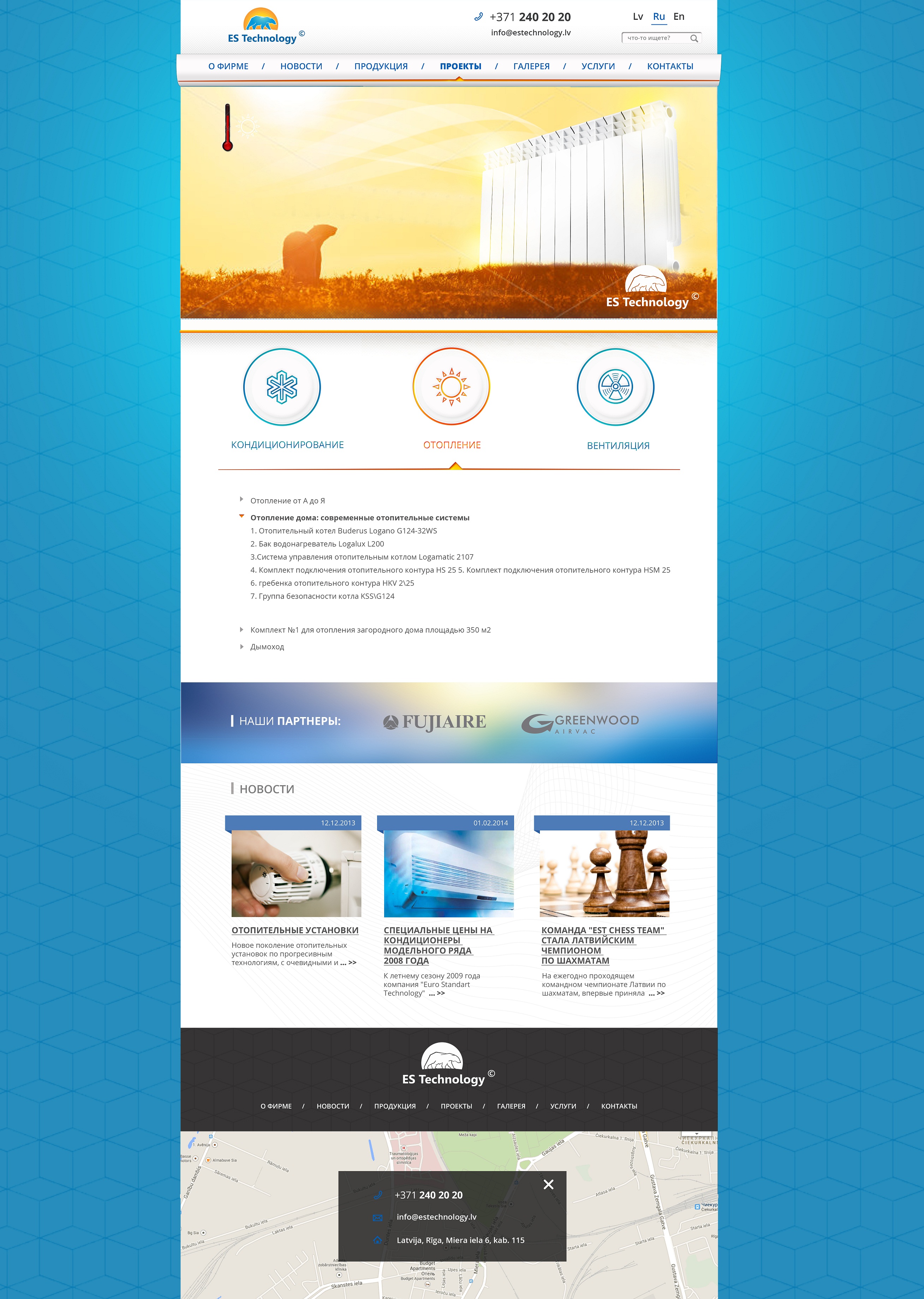 баннер отопление 2.jpg