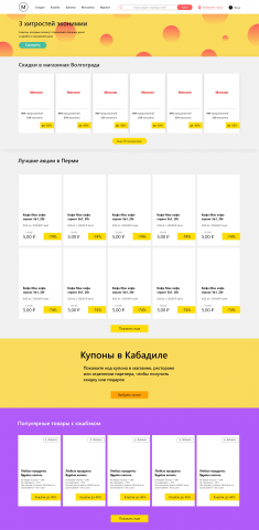Работа 2